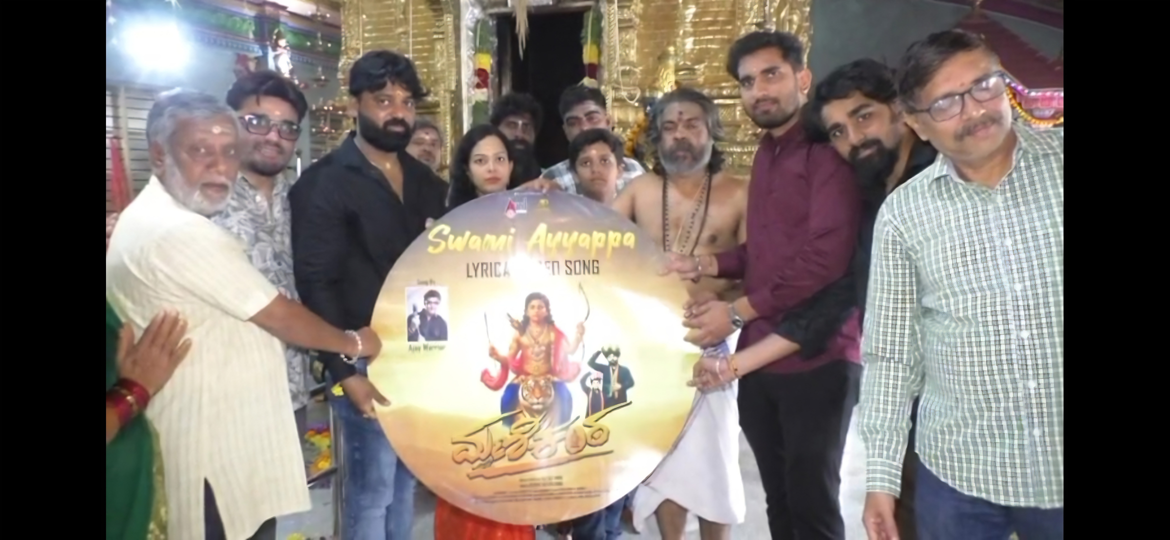 ಮಹಾಲಕ್ಷ್ಮಿ ಲೇಔಟ್ ನಲ್ಲಿ ಮಣಿಕಂಠ ಚಿತ್ರದ ಮೊದಲ ಹಾಡಿನ ಪೂಜೆ ಮತ್ತು ಬಿಡುಗಡೆ*