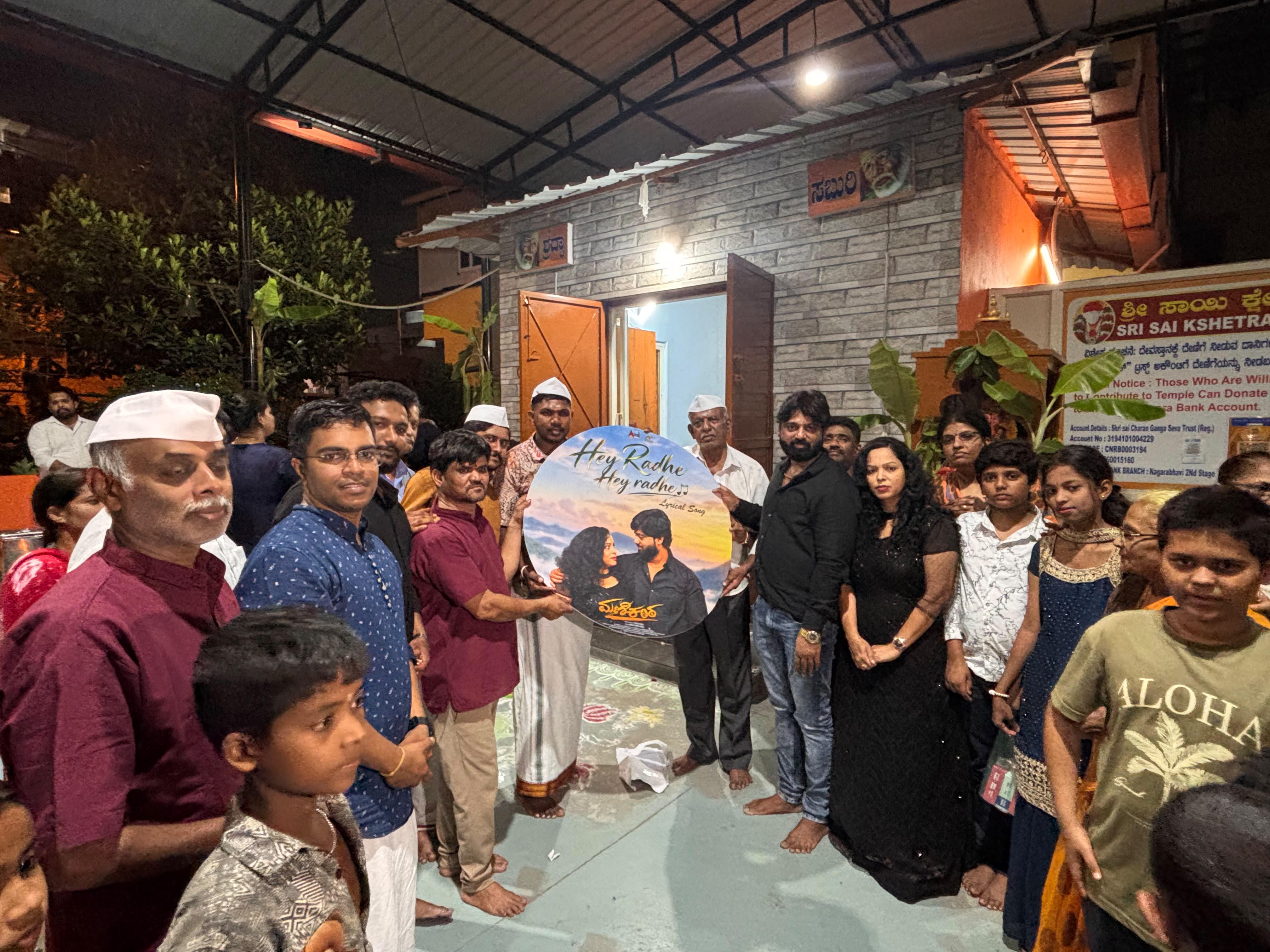 ಮಣಿಕಂಠ' ಚಿತ್ರದ 2ನೇ ಹಾಡು 'ಹೇ ರಾಧೆ ಹೇ ರಾಧೆ' ಇಂದು ಸಂಜೆ 6.19ಕ್ಕೆ ಆನಂದ್ ಆಡಿಯೋದಲ್ಲಿ ಬಿಡುಗಡೆ*