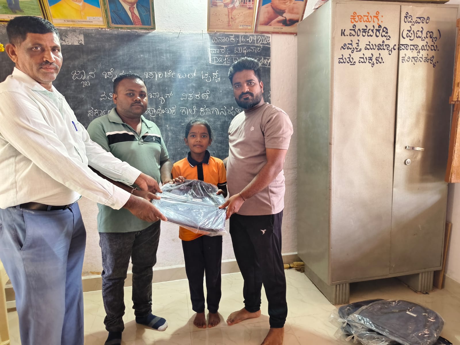 ಕನಿಗಾನಹಳ್ಳಿ ಸರ್ಕಾರಿ ಶಾಲಾ ವಿದ್ಯಾರ್ಥಿಗಳಿಗೆ ಜ್ಞಾನ ಚೈತನ್ಯ ಚಾರಿಟೇಬಲ್ ಟ್ರಸ್ಟ್  ವತಿಯಿಂದ ಶಾಲಾ ಬ್ಯಾಗ್ ವಿತರಣೆ