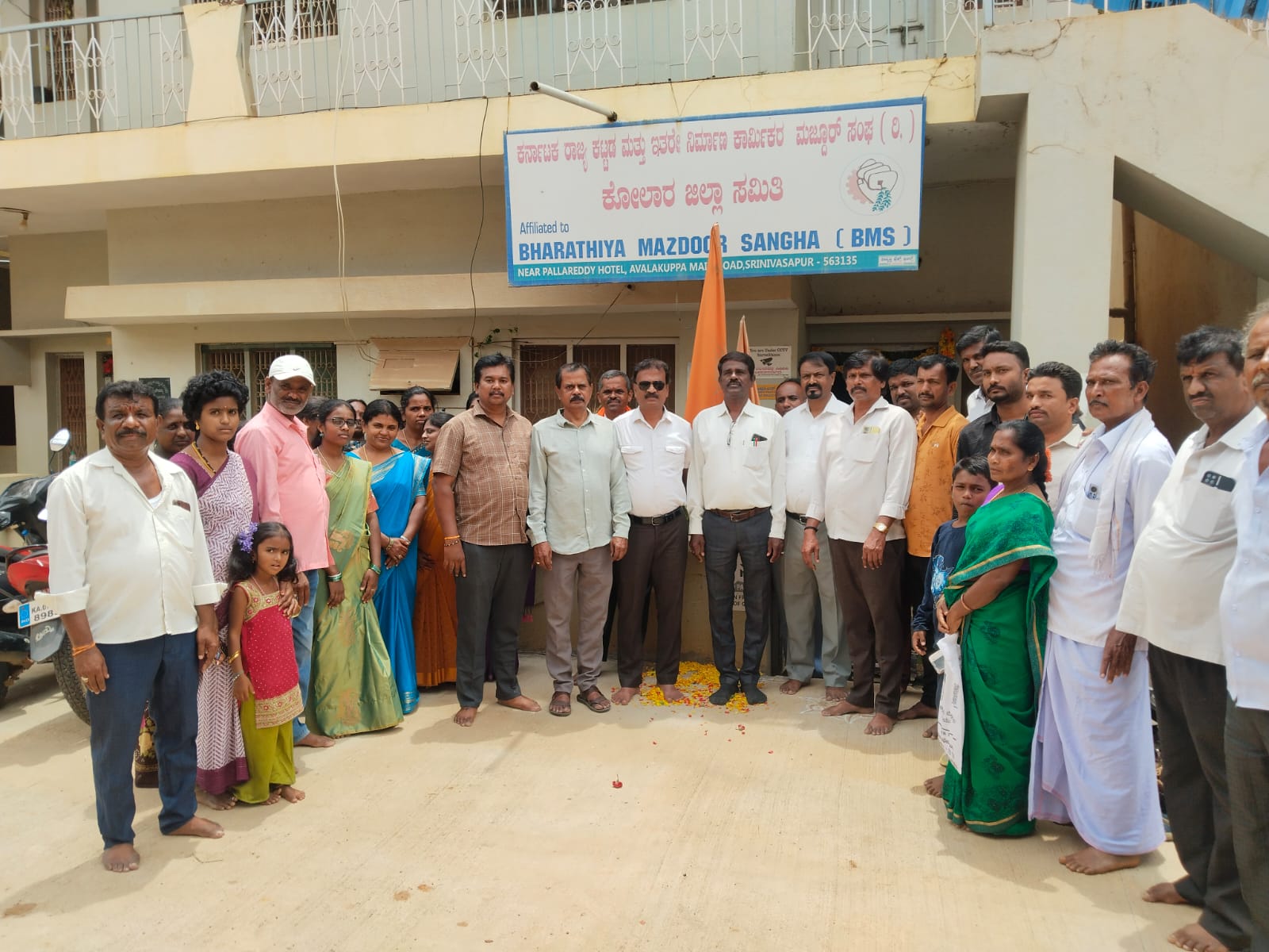 ಶ್ರೀನಿವಾಸಪುರದ ಬಿ.ಎಂ.ಎಸ್ ಕಚೇರಿಯಲ್ಲಿ ಅದ್ದೂರಿಯಾಗಿ ವಿಶ್ವಕರ್ಮ‌ ಜಯಂತಿ ಅಚರಣೆ