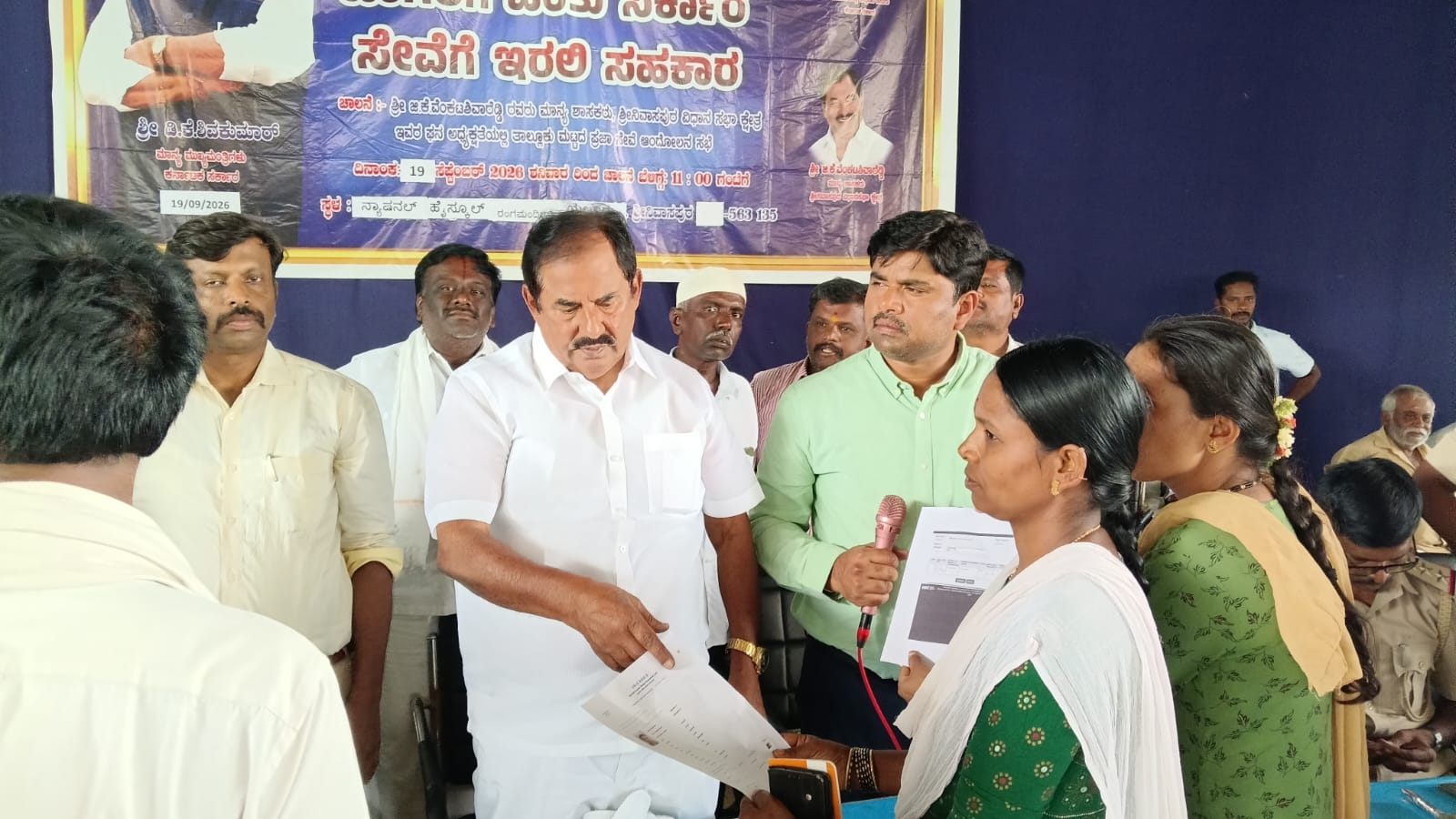 ಯಲ್ದೂರಿನಲ್ಲಿ ಪ್ರಜಾಸೇವಾ ಅಂದೋಲನ ಕಾರ್ಯಕ್ರಮ