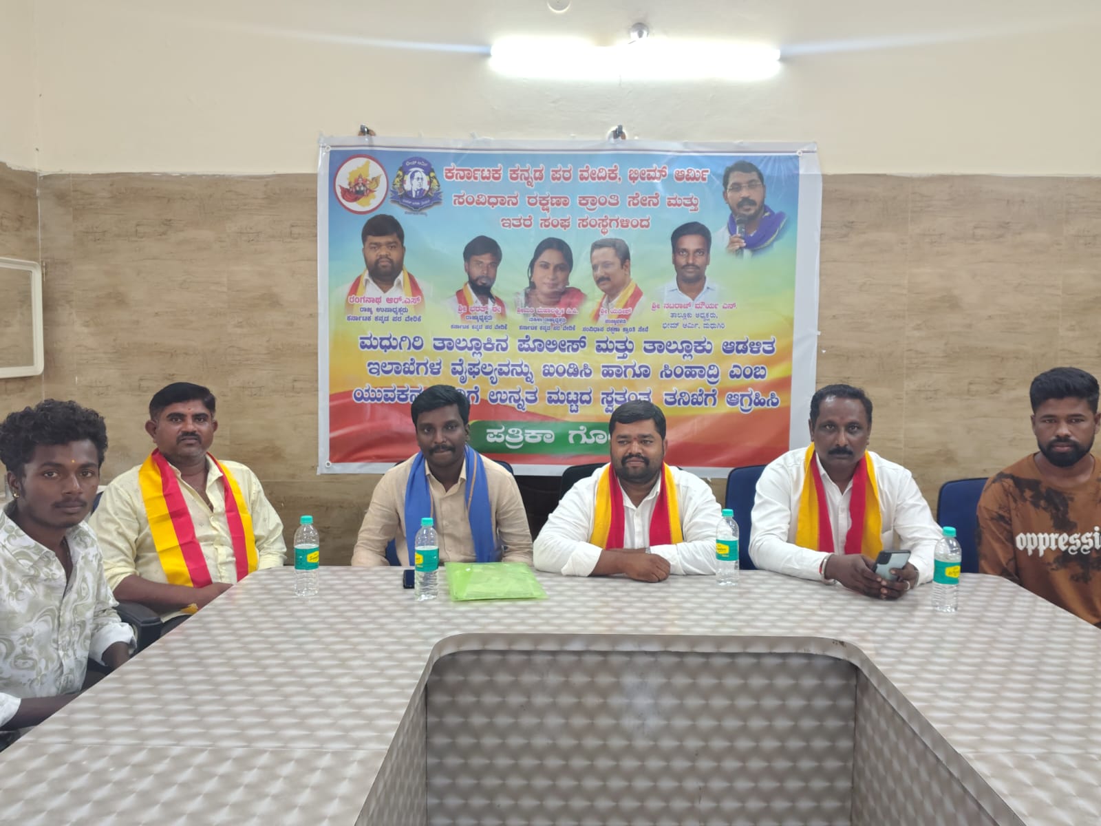 ಕರ್ನಾಟಕ ಕನ್ನಡ ಪರ ವೇದಿಕೆ ವತಿಯಿಂದ ನಡೆಸಲಾಗುವ ವಿಶೇಷ ಸುದ್ದಿಗೋಷ್ಠಿಯ ಅಧಿಕೃತ ಪತ್ರಿಕಾ ಪ್ರಕಟಣೆ